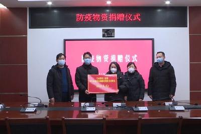 同心抗疫 阳光大药房向我县教育系统捐赠防疫物资