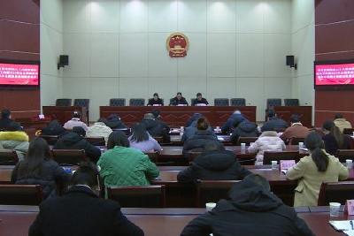 学习贯彻党的二十大精神  五峰青年宣讲团宣讲工作动员会举行
