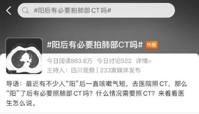 “肺都要咳出来了”，有必要拍CT吗？