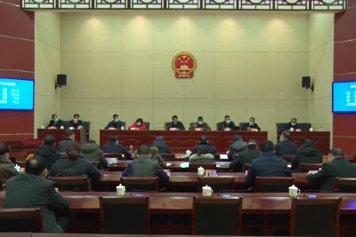 自治县十届人大常委会召开第八次会议