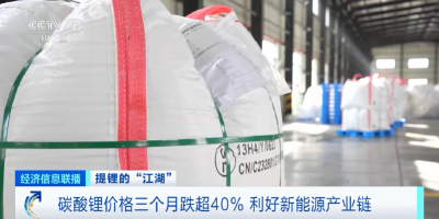暴跌！双双降价！