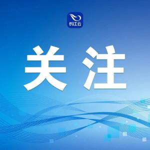 宜昌东站最新发布