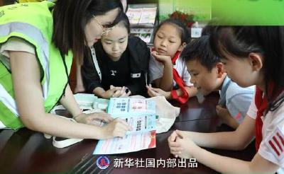 习近平总书记关切事｜做“新时尚”的践行者——参与垃圾分类我们一起行动