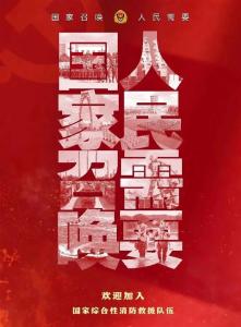 报名中！湖北招录860人