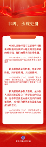 重温金句，跟着总书记回望那场“气与钢的较量”
