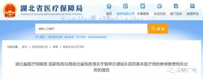 暂停办理！9月8日恢复
