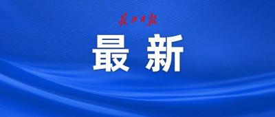 宜昌最新招聘