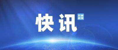 习近平复信美中航空遗产基金会主席和飞虎队老兵