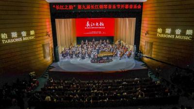 宜昌，开幕
