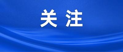 逆境向前绽放生命光彩——习近平总书记出席中国残联八代会令与会代表深受鼓舞、信心倍增