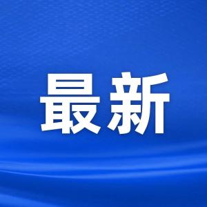 习近平同法国总统马克龙通电话