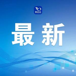 油价即将变化！