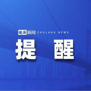 事关“双十一”消费，最新提示