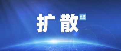 1月23日施行！事关学校食堂食品安全
