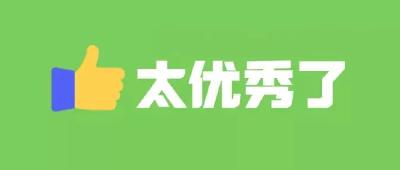 全省先行！五峰13项改革事项入选