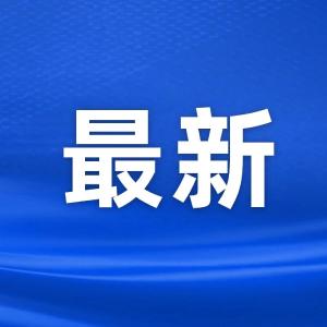 国家消防救援局关于拆除人员密集场所门窗 设置影响逃生和灭火救援的障碍物的通告