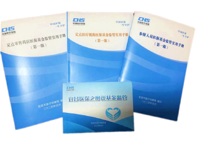专项整治！宜昌公布举报电话→