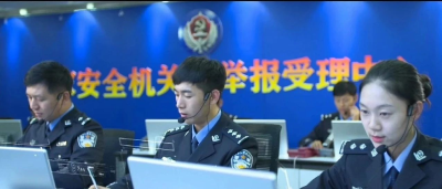 86名群众代表受到国家安全机关表彰奖励！
