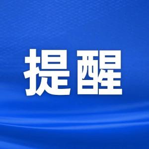 宜昌住房公积金最新通知