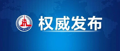 习近平对防汛抗旱工作作出重要指示