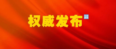 从实际出发，先立后破