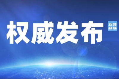 习近平会见越共中央政治局委员、中央书记处常务书记梁强