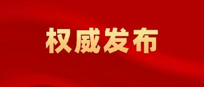 习近平向黎巴嫩新任总统奥恩致贺电