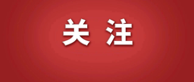 高考时间，定了！