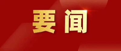 高清大图丨习近平出席民营企业座谈会并发表重要讲话
