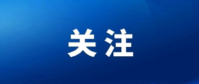 明确了！面包糕点中禁用
