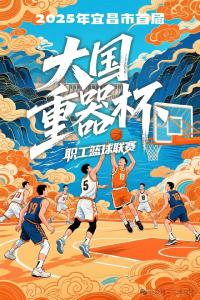 有奖征集！