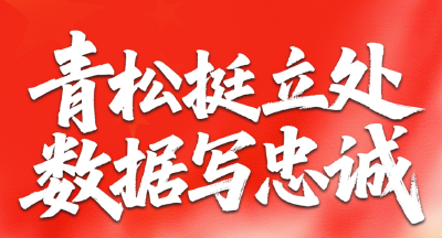 生命最后一刻仍在改报告，他的 “数据天网” 永远亮着