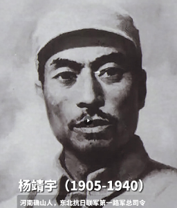 AI视频丨家国永念！总书记点赞的抗战英雄