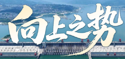 湖北17市州经济“半年报”出炉 “尖子生”是谁？