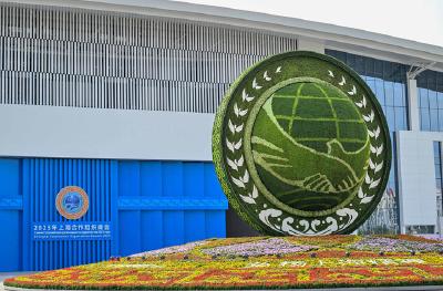 新华社政论：循道而行，推动建设一个更加美好的世界——以四大全球倡议为百年变局注入稳定性和确定性