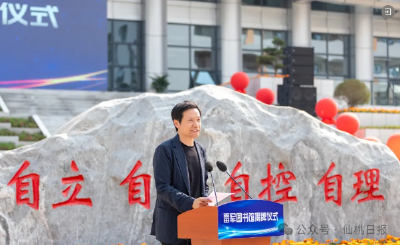 雷军、李中泽、王利明……这些仙桃人心系家乡教育事业