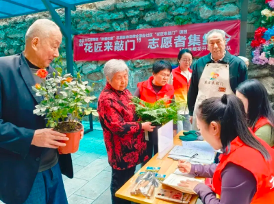 "花匠"来敲门，改变了什么？