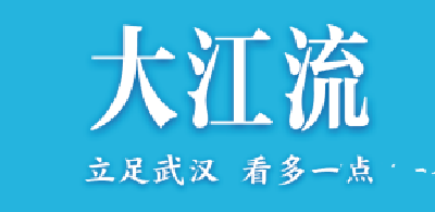 从武汉起步，跻身全球前三新能源电池头部企业再次重仓