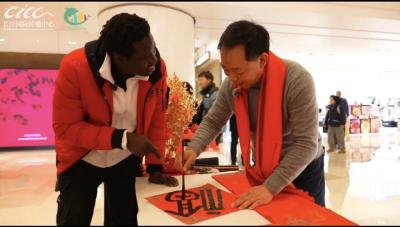 老外非遗奇遇记：马上成为中国人！