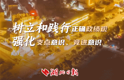 评论合集丨贯彻落实省两会精神