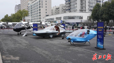 武汉4款自主研发eVTOL集中亮相，低空经济加速腾飞