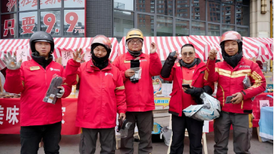 春天的新色彩——宜昌市3000余名配送员成为“城市合伙人”