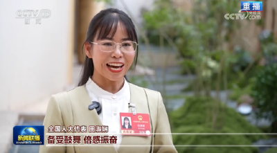 巾帼兴农筑梦乡村——记全国三八红旗手、十四届全国人大代表田淑娴