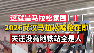 “汉马”十年 足音铿锵