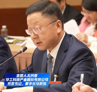 实录丨湖北代表团开放日：看世界为何聚焦中国中部