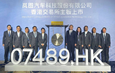 东湖快语｜岚图上市，坚定地走创新发展的大路