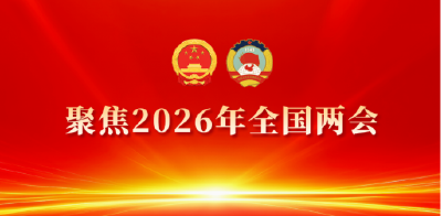 跃马支点再出发