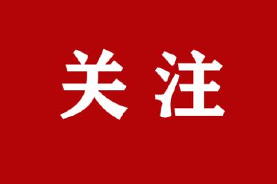 湖北推动支点建设聚力突破（“十五五”开好局起好步）
