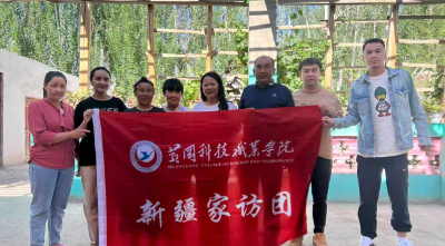 “万里奔赴”只为“石榴花开”——黄冈科技职业学院教师连续8年奔赴新疆，行程10余万公里，走访191个学生家庭