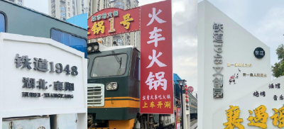 襄阳：工业遗存“活”起来 城市消费“潮”起来！